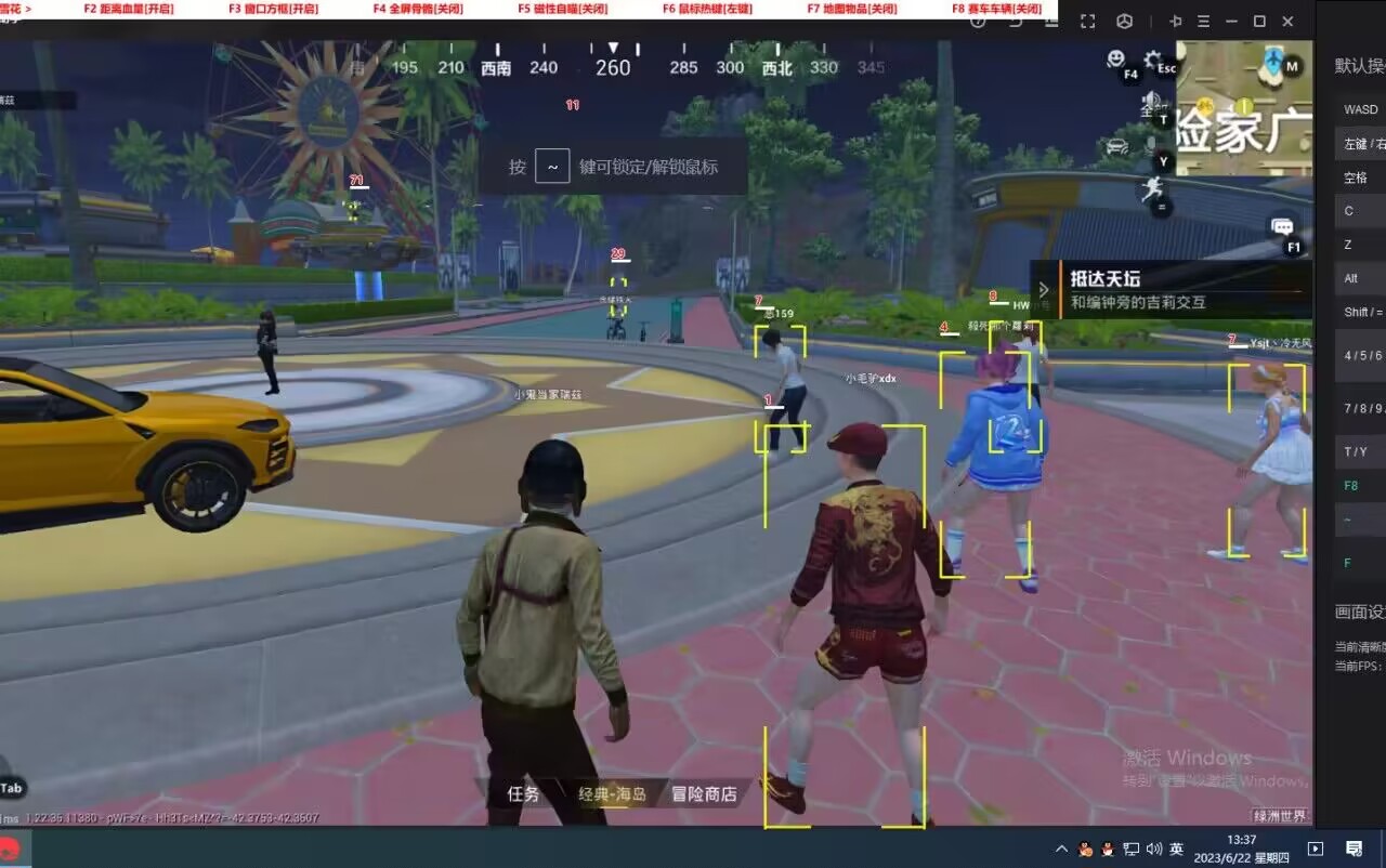 和平精英辅助【内部G简洁版】